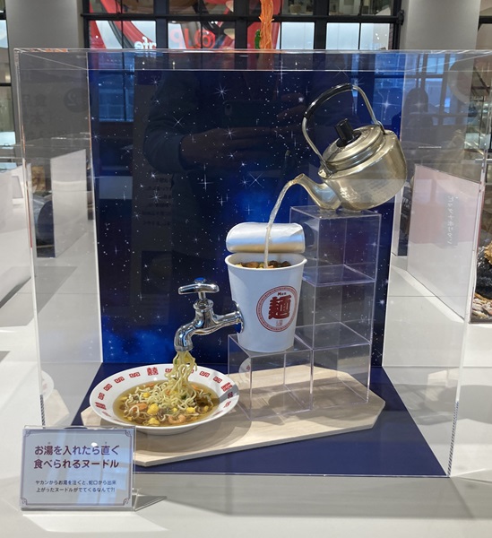 2022年の社内コンクールに出品された「お湯を入れたら直ぐ食べられるヌードル」