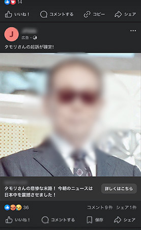 ãã¿ã¢ãªãã起蚎ãã®ãã§ã€ã¯ãã¥ãŒã¹åºå
