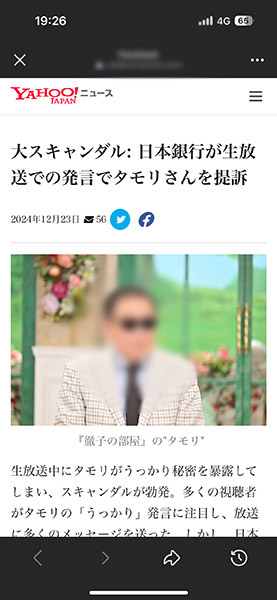 ãã¿ã¢ãªãã起蚎ãã®ãã§ã€ã¯ãã¥ãŒã¹åºå