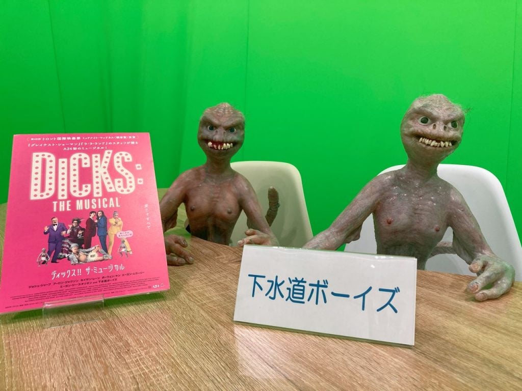 ããã£ãã¯ã¹!! ã¶ã»ãã¥ãŒãžã«ã«ãäžæ°ŽéããŒã€ãº