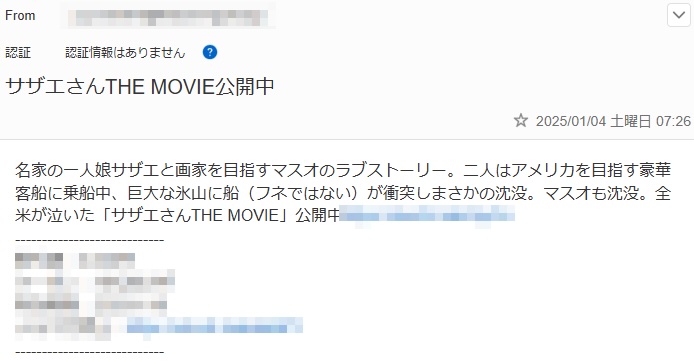 ãµã¶ãšããTHE MOVIE