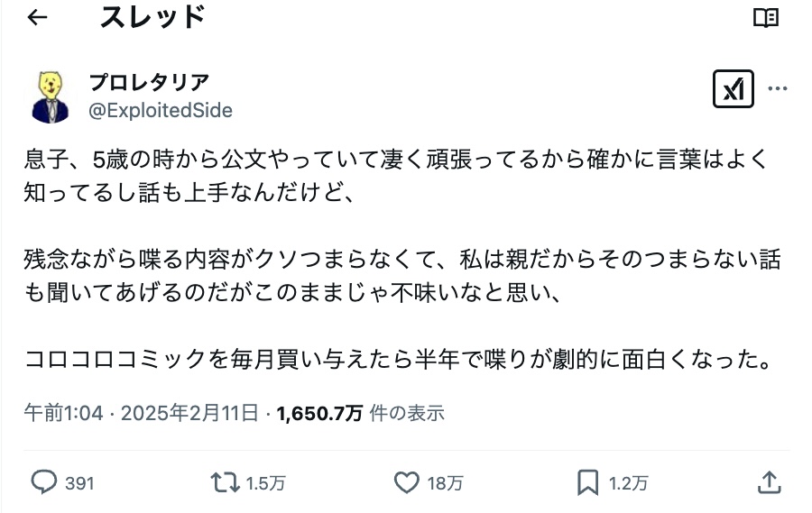 èªåœã¯è±å¯ã ããåãå
容ãã€ãŸããªãæ¯åâŠâŠãã³ãã³ãã³ããã¯ããè²·ãäžããŠã¿ãã