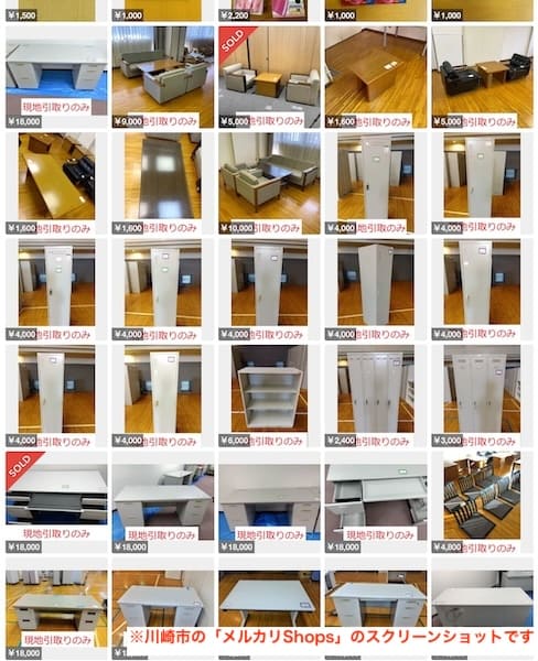 大型什器を中心に出品