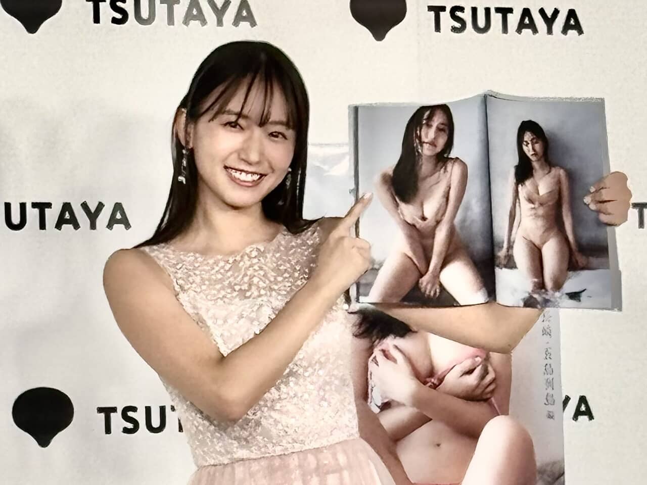 ▲志田音々