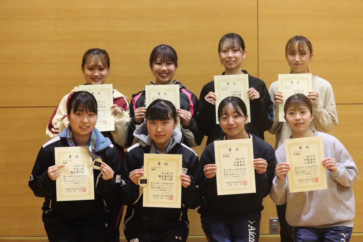 写真：女子ダブルス入賞者/提供：東海学生卓球連盟