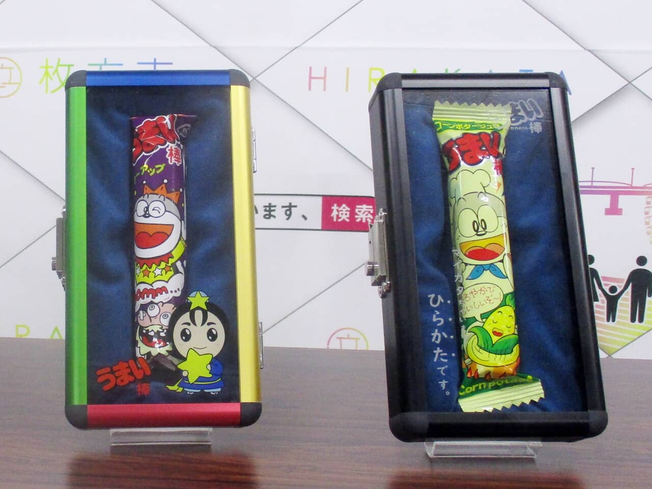 ▲通常のうまい棒