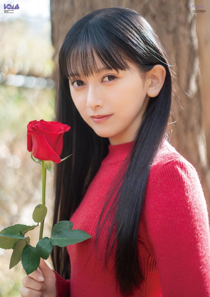 『ボム4・5月号』に登場している乃木坂46・池田瑛紗