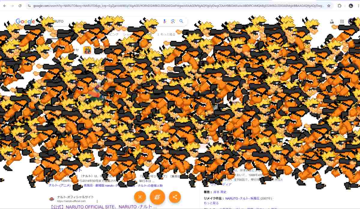 Googleで「NARUTO」を検索してみて イースターエッグ登場