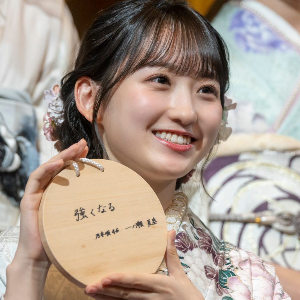 乃木坂46の一ノ瀬美空