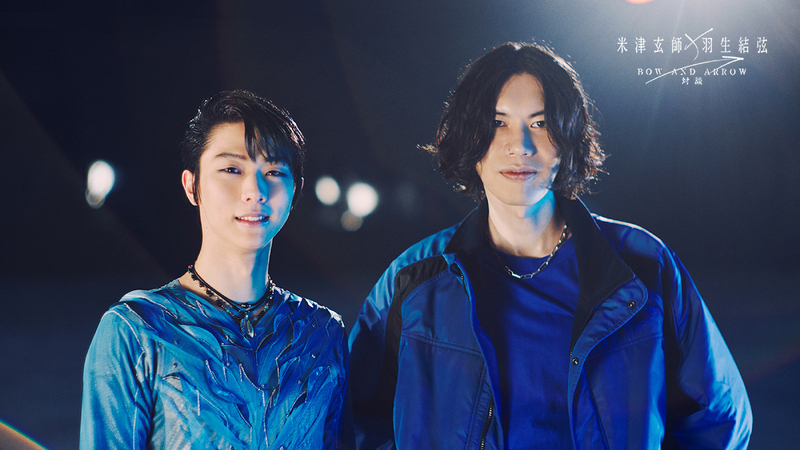 米津玄師 羽生結弦 対談サムネイル画像