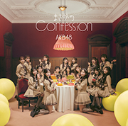 【メーカー特典あり】AKB48「まさかのConfession」 (初回限定盤 TYPE-A)(Blu-ray付)