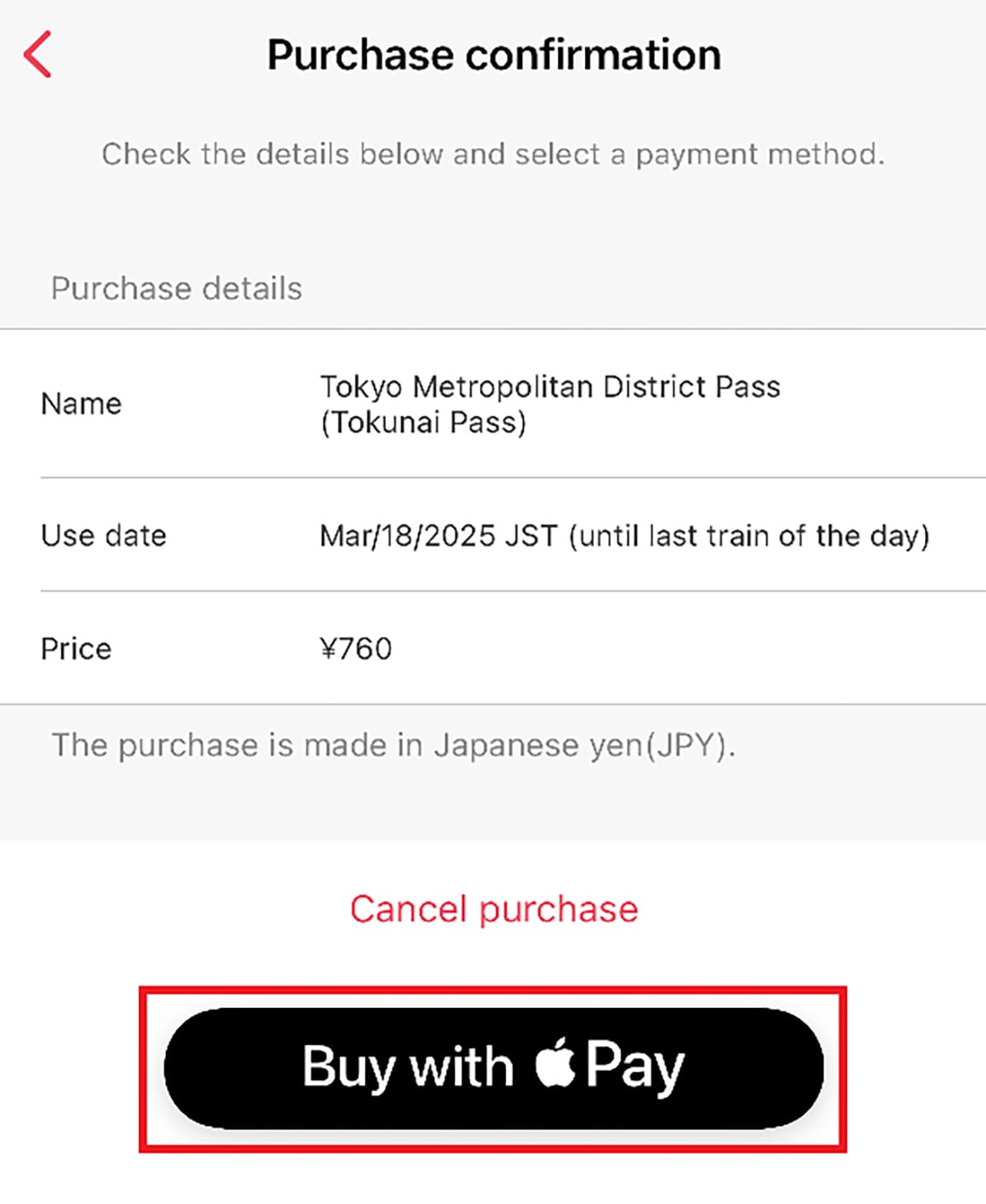 訪日外国人用「Welcome Suica」にモバイルアプリが登場！　カード型との違いは？の画像9