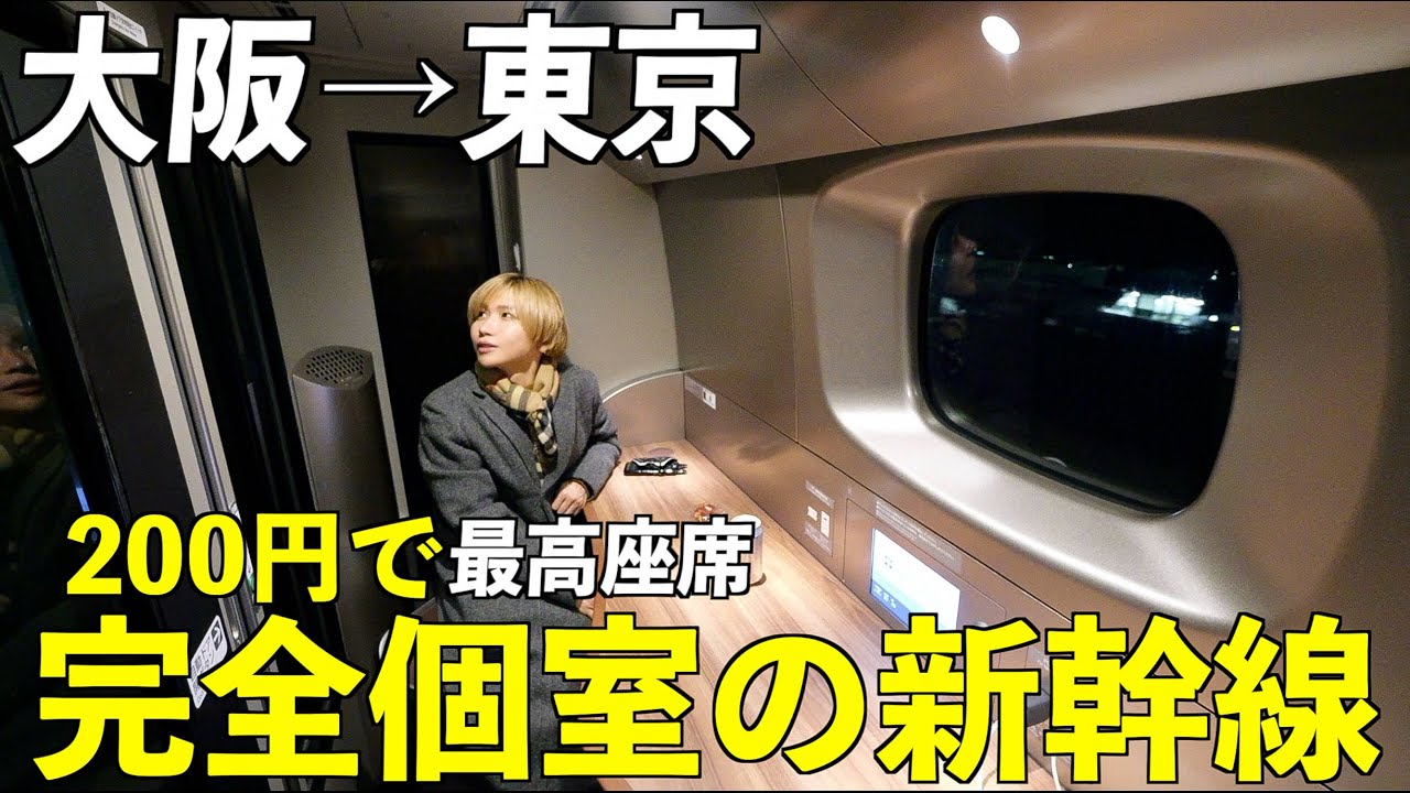タケヤキ翔
