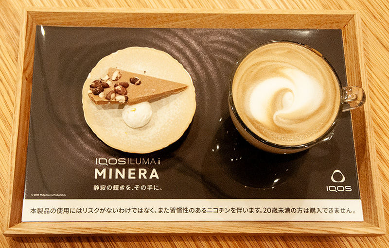 スペシャルスイーツ、「ほうじ茶ラテ」「ブールドネージュ」「京きな粉あずき」の3点