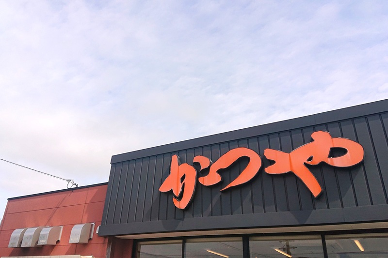 かつやの看板