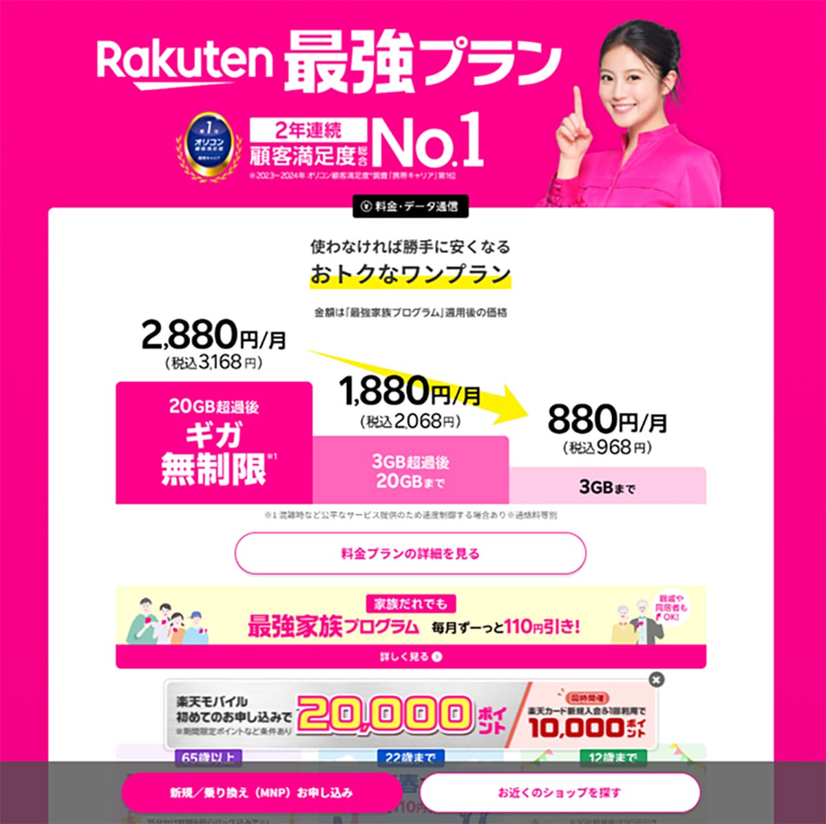 5Gテザリングにおすすめな料金プランの例は？
