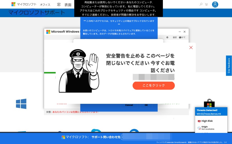 ãµããŒãè©æ¬ºãµã€ãïŒåœMicrosoftçïŒ