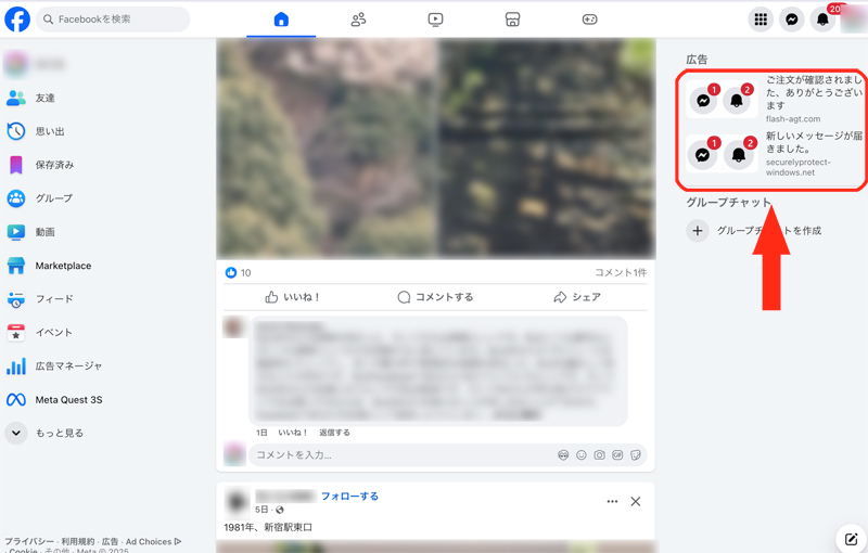 Facebookç»é¢