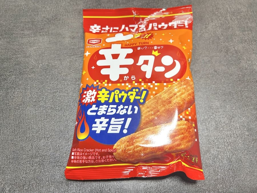 辛さを思い起こす赤みがかったデザイン