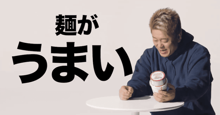 CM内容に大きな問題は見受けられない