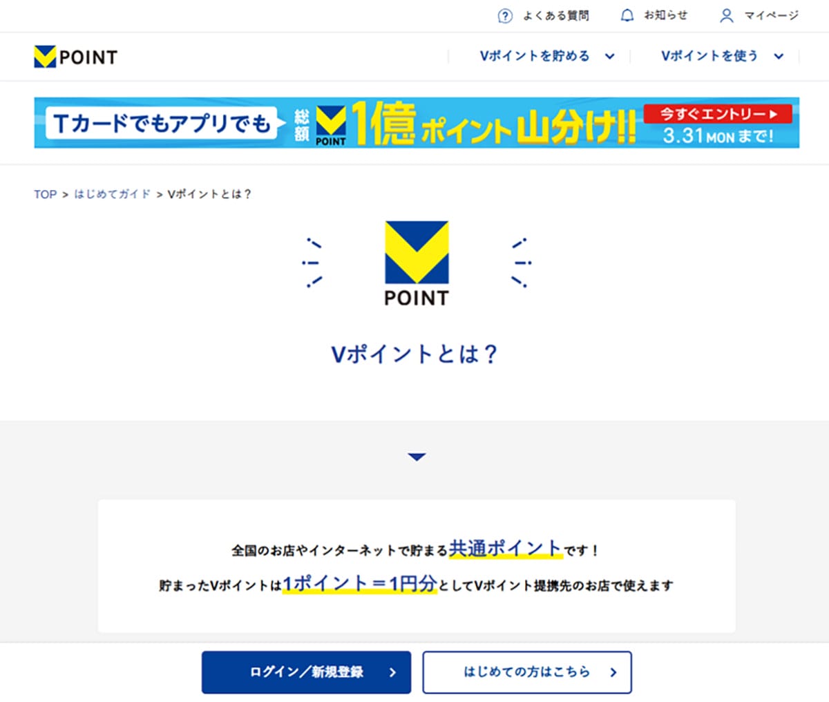 TSUTAYA運営企業が参入した衛星放送「ディレクTV」はなぜ日本では失敗したのか？1