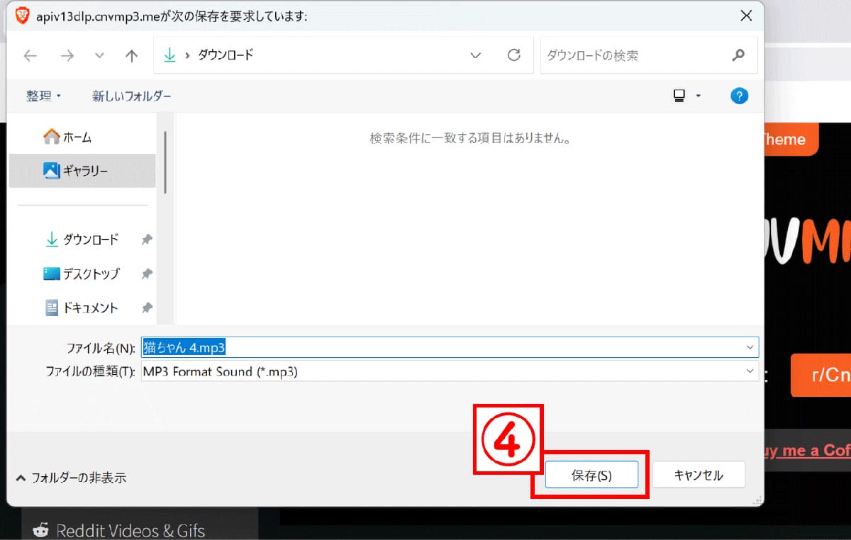 CnvMP32