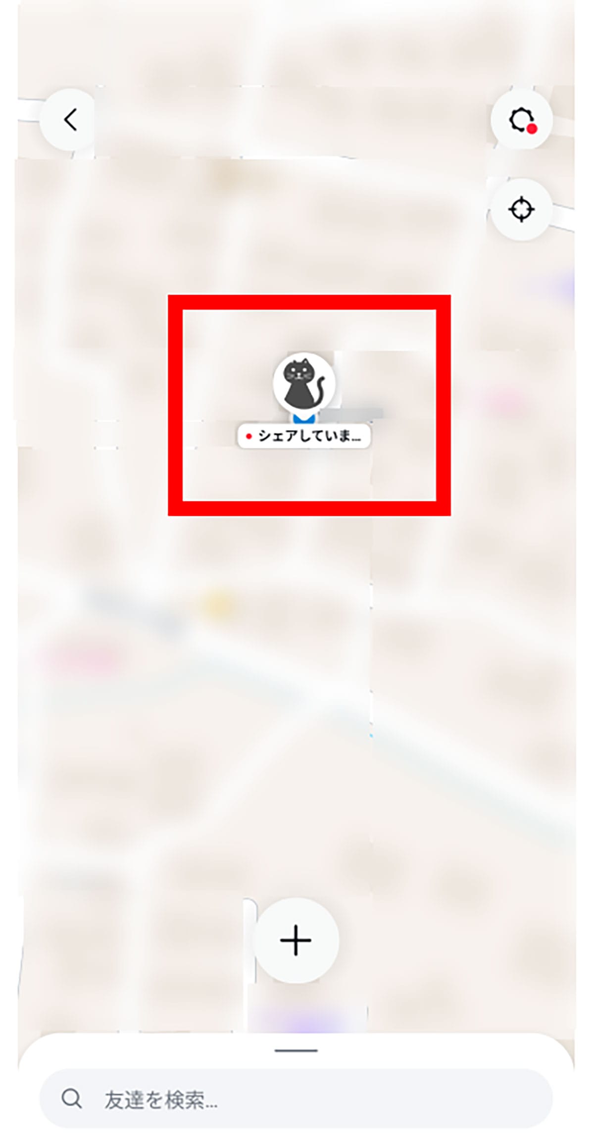 位置情報共有機能/地図機能とは？1