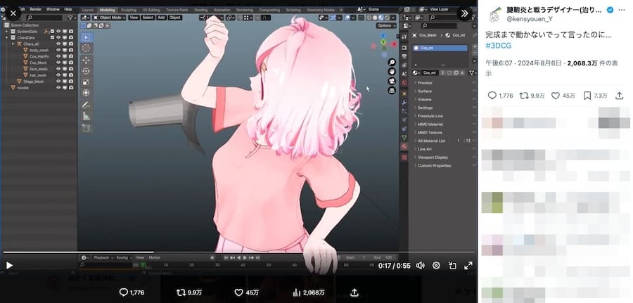 かつてはピンク髪の子が暴れたことも