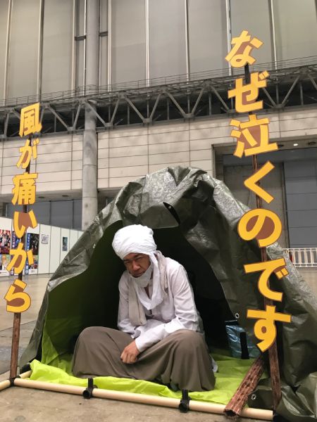 「アムロに水をくれなかったおじさん」のコスプレ