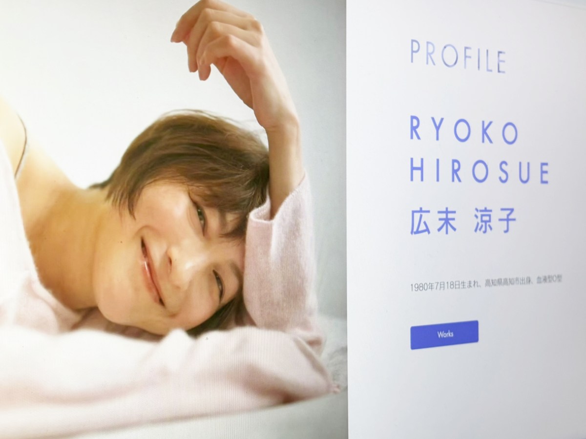 広末涼子さん、勾留解除　所属事務所「薬物反応なし」「治療に専念」
