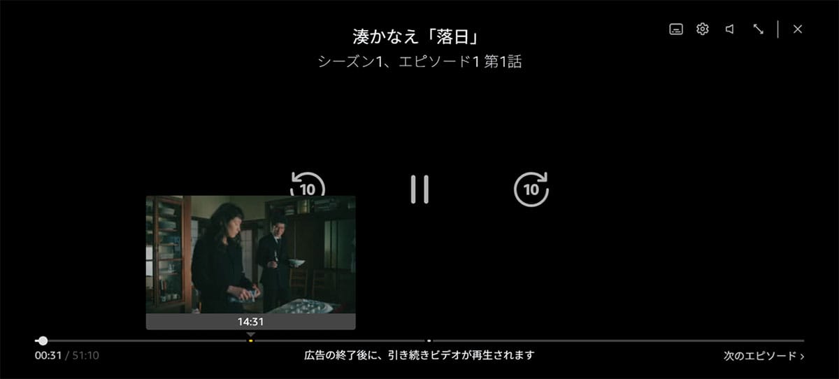 Amazonプライムビデオの広告表示の頻度や内容を確認してみた1
