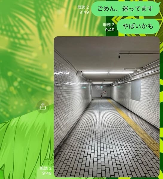 éè·¯ééæã®ãç·è¿«ã®LINE