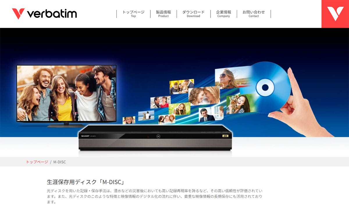 M-DISC1