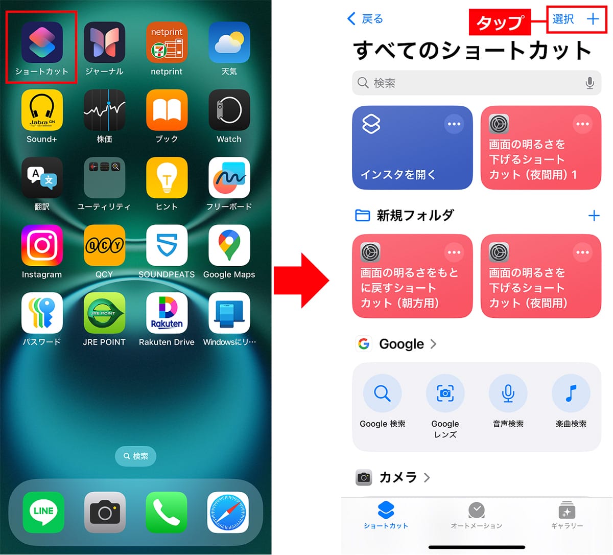 ＜サムネ入れました　済＞この携帯番号、誰？　iPhoneの背面タップで一発検索する裏ワザ！の画像1