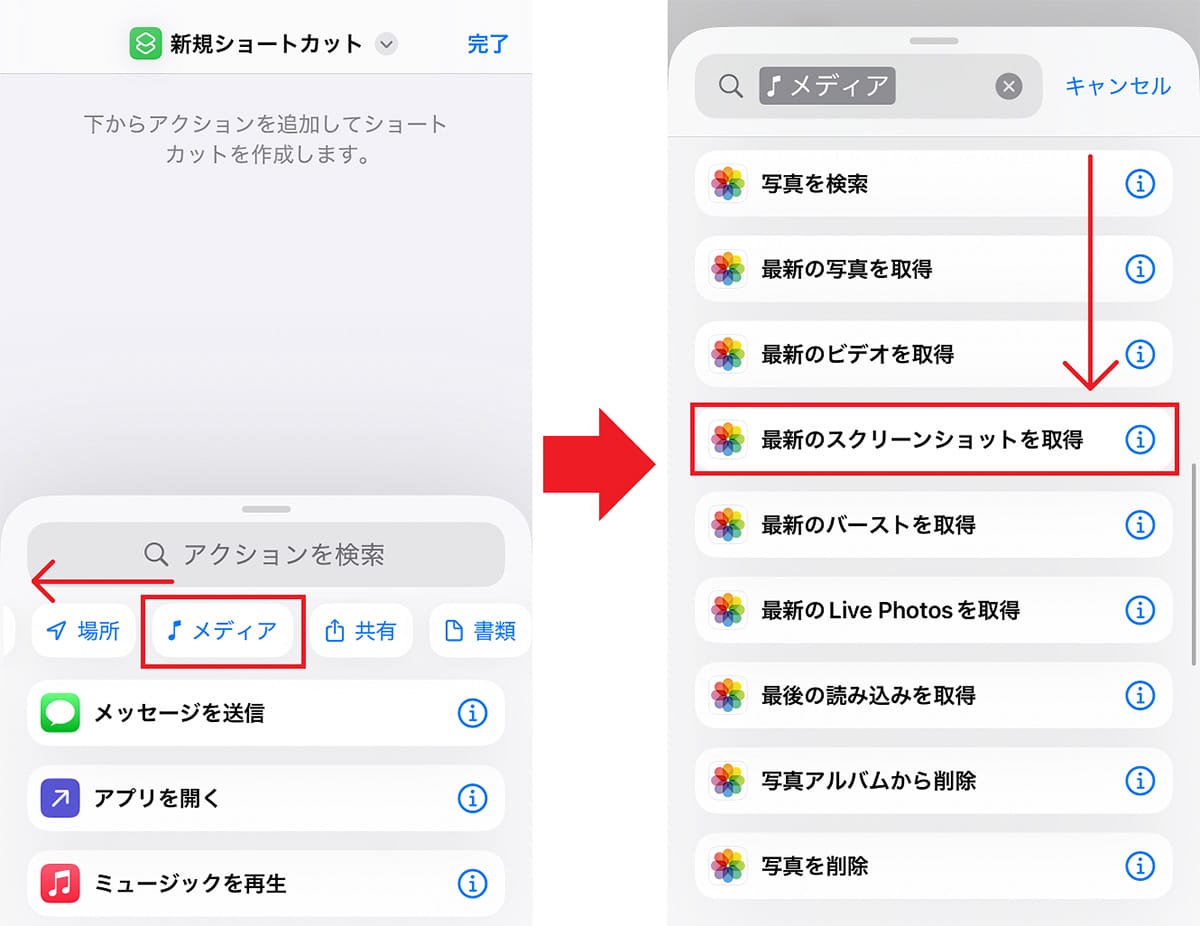 ＜サムネ入れました　済＞この携帯番号、誰？　iPhoneの背面タップで一発検索する裏ワザ！の画像2