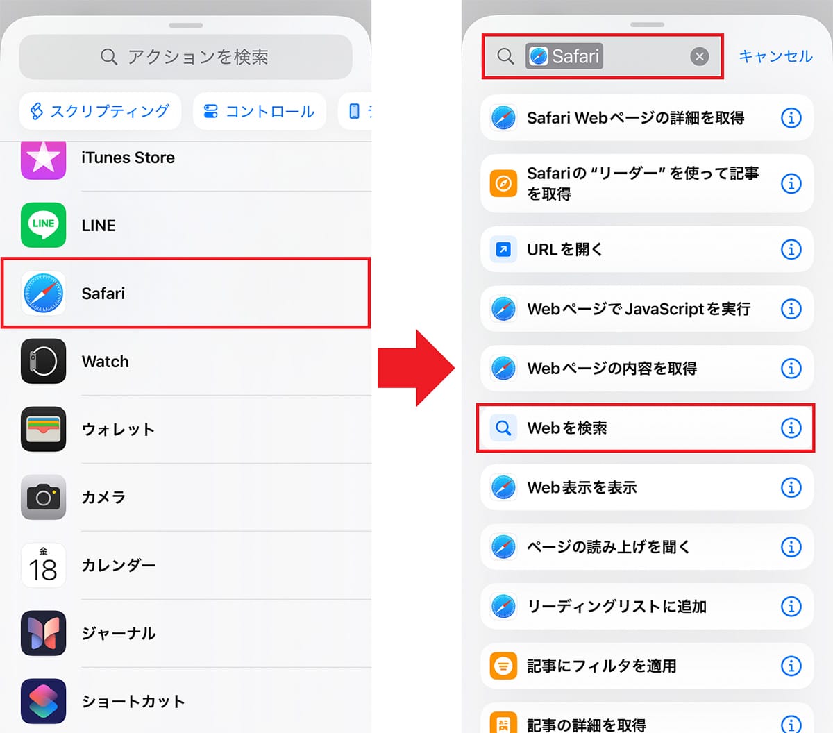 ＜サムネ入れました　済＞この携帯番号、誰？　iPhoneの背面タップで一発検索する裏ワザ！の画像5