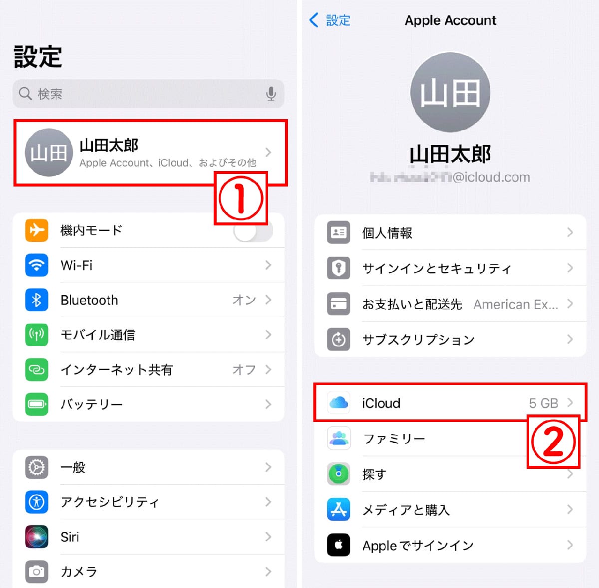 2. iPhoneからiPhoneへの移行2