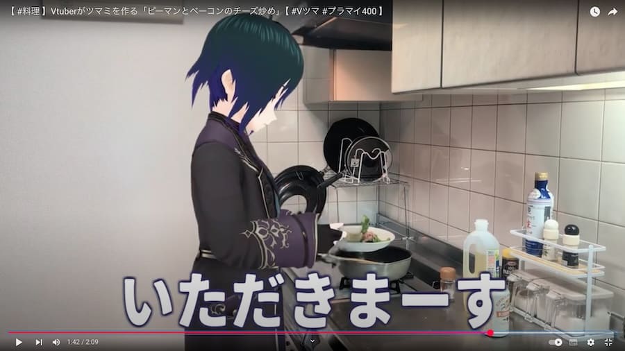 VTuberã®ãŸãŸé£äº