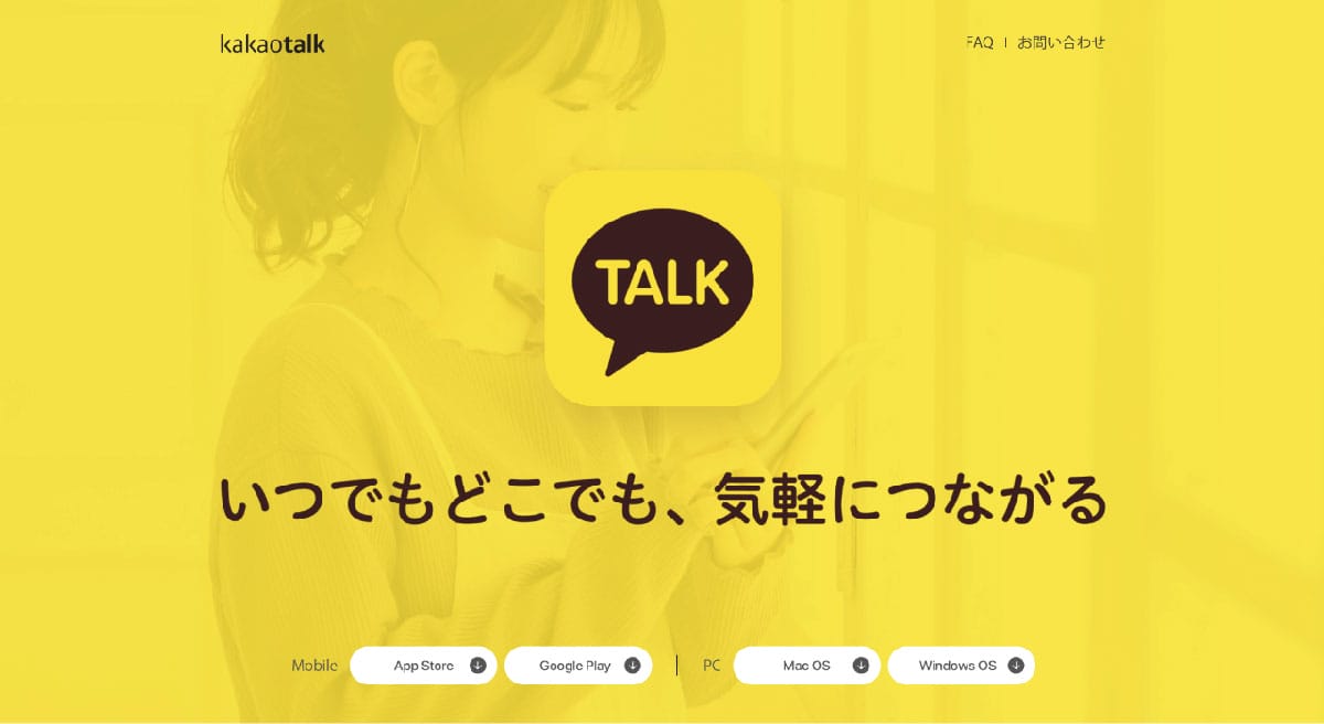 地域シェアの違い2