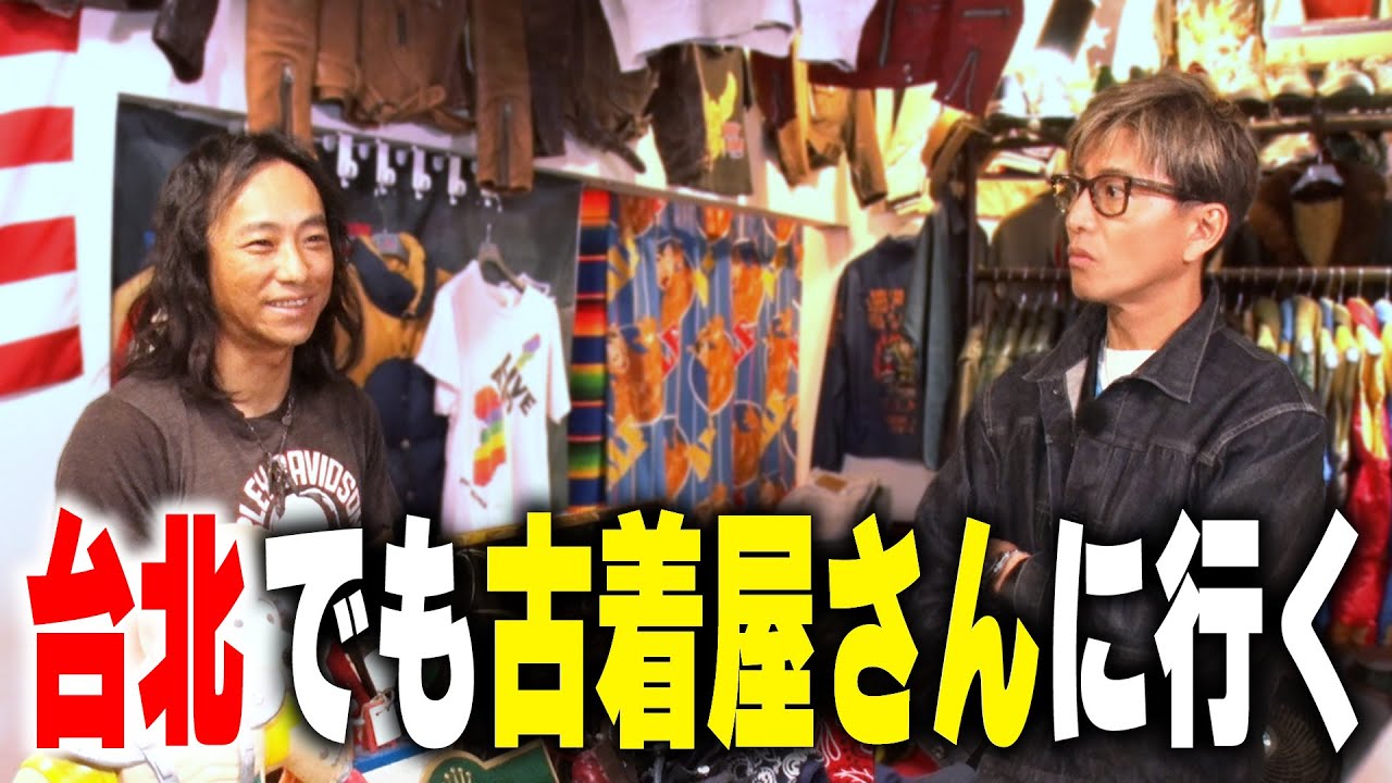 木村拓哉