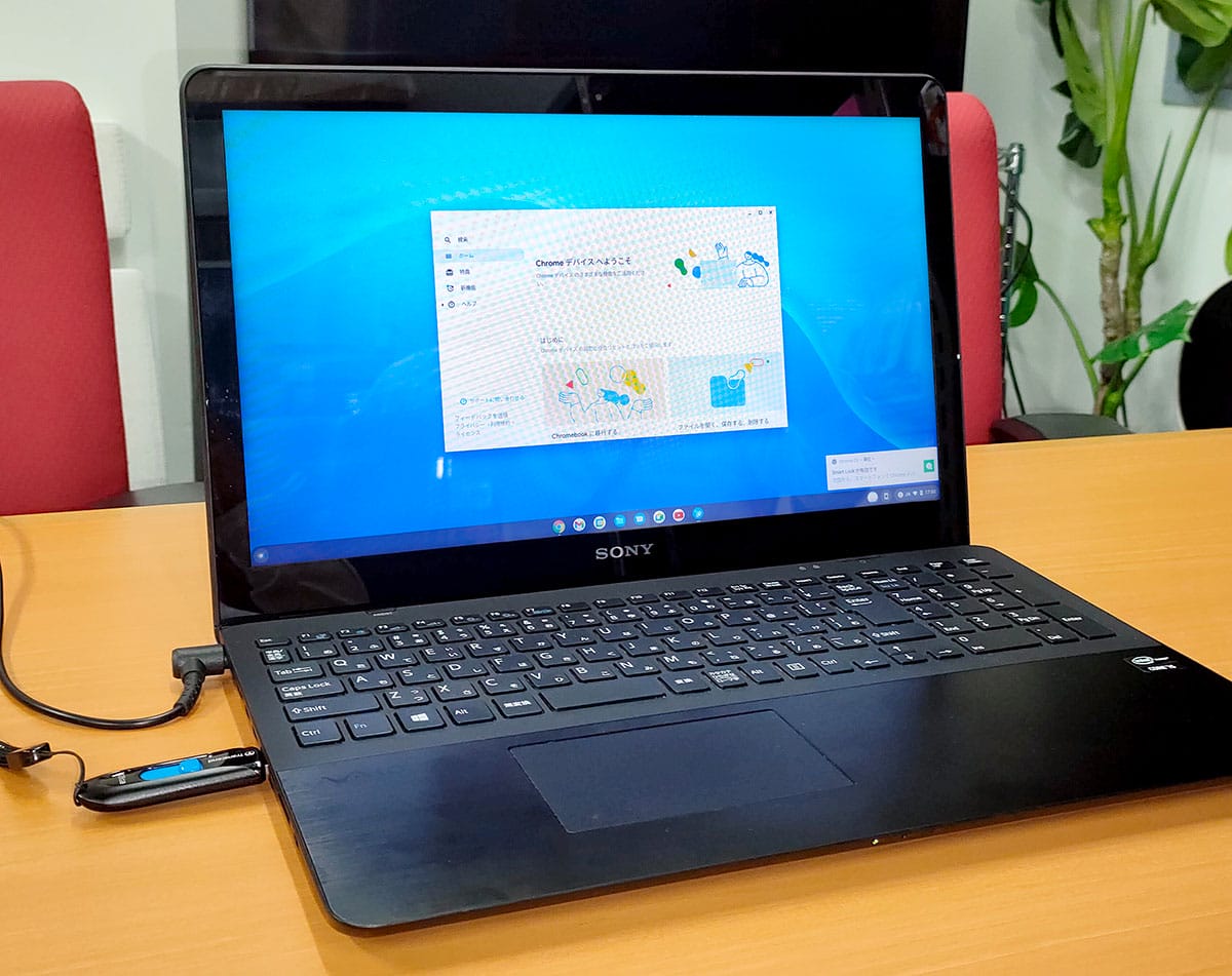 自分のPCがWindows 11非対応だった場合の対処法3選【Windows 10ユーザー必見】の画像1