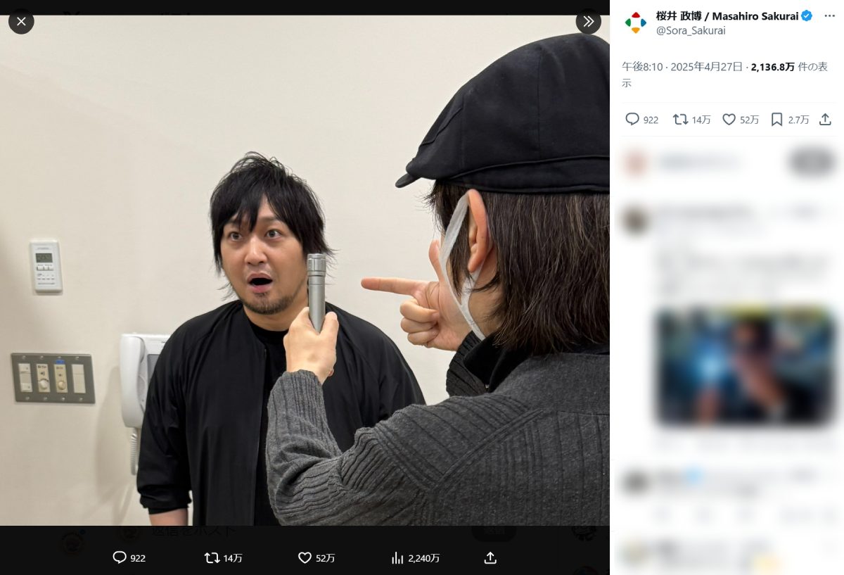 桜井政博が“中村悠一の記憶を抹消する瞬間”ついに公開　まさかの洋画ネタに爆笑