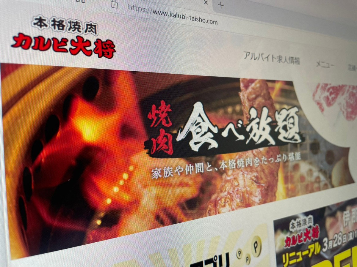 「ケーキ素手で口に」アルバイトの不適切動画が拡散　カルビ大将運営会社が謝罪