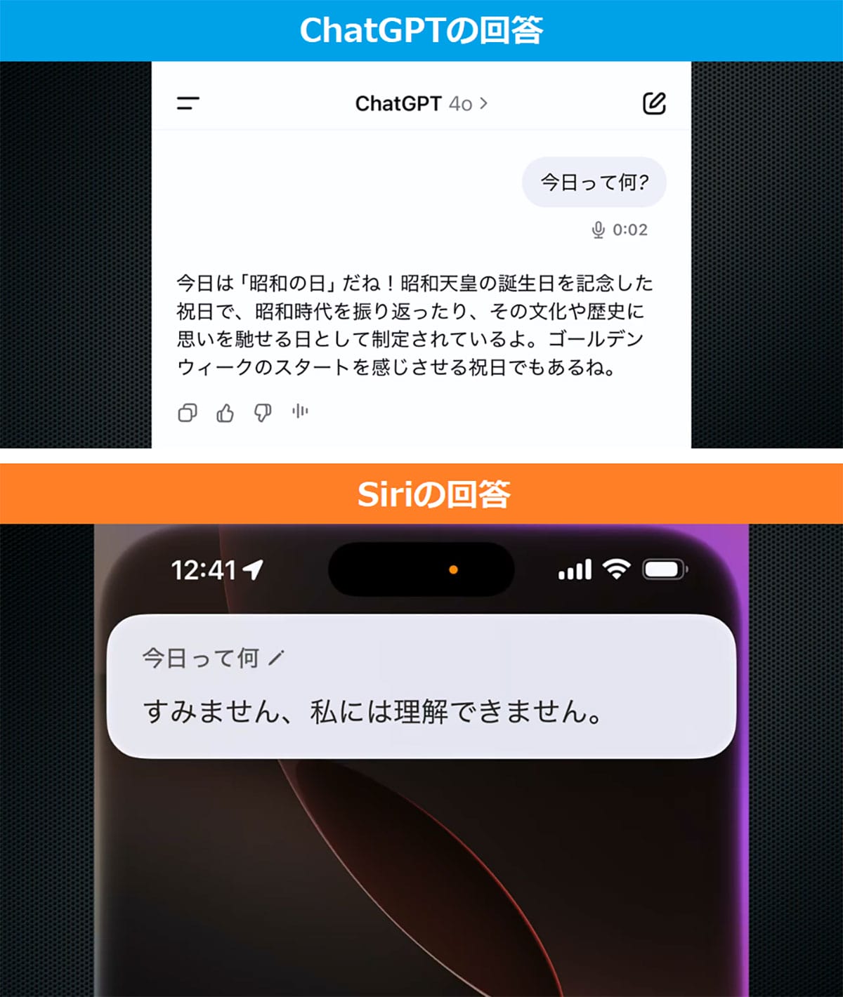 iPhone17（仮）最新予想・噂まとめ − スカイブルーも来る!?＜みずおじさん＞の画像1