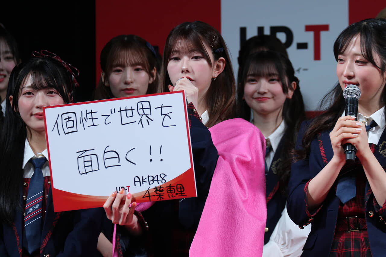 ▲努力家のキャラクターが垣間見えたAKB48千葉恵里