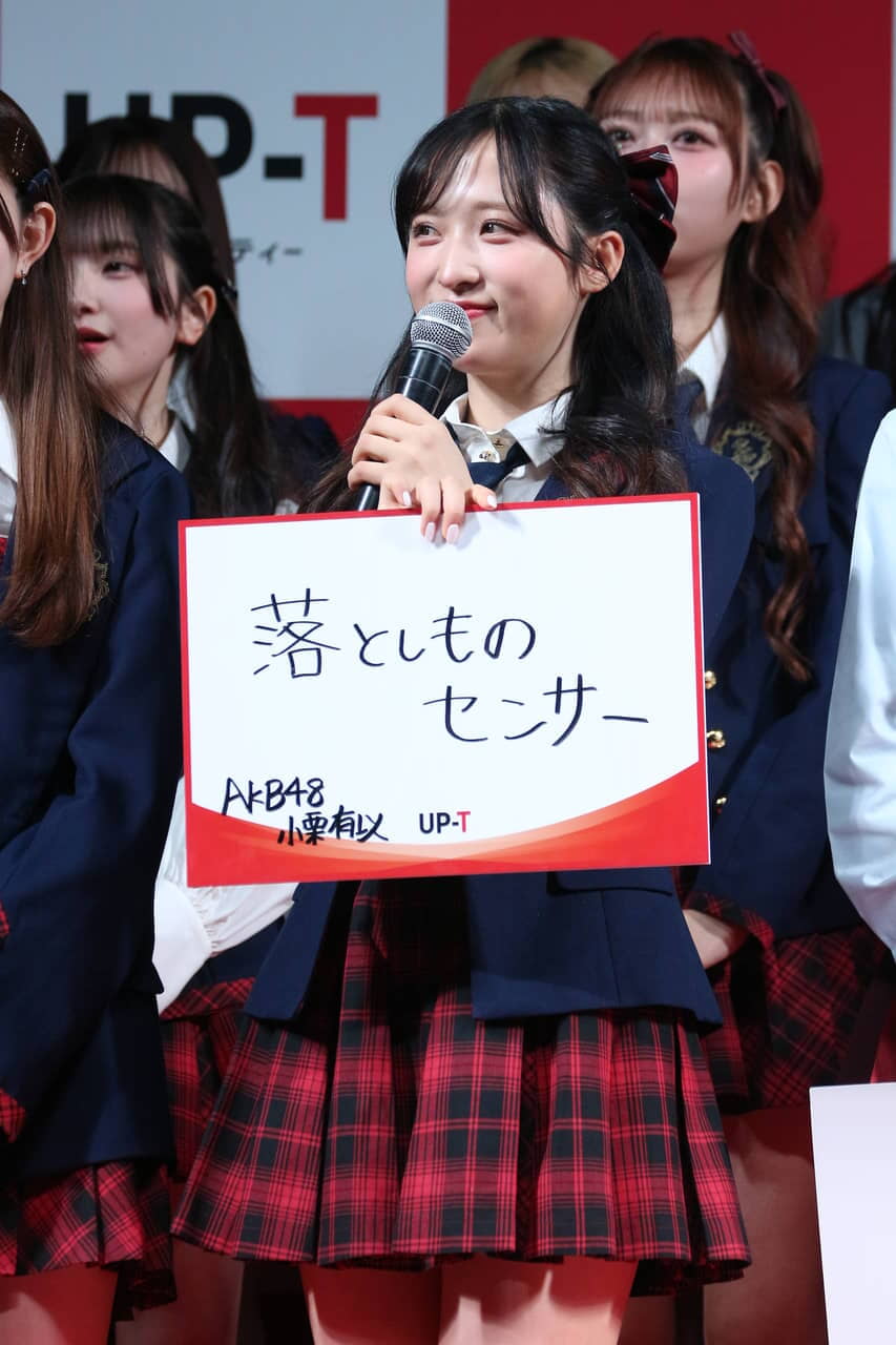 ▲“論破王”にタジタジのAKB48小栗有以
