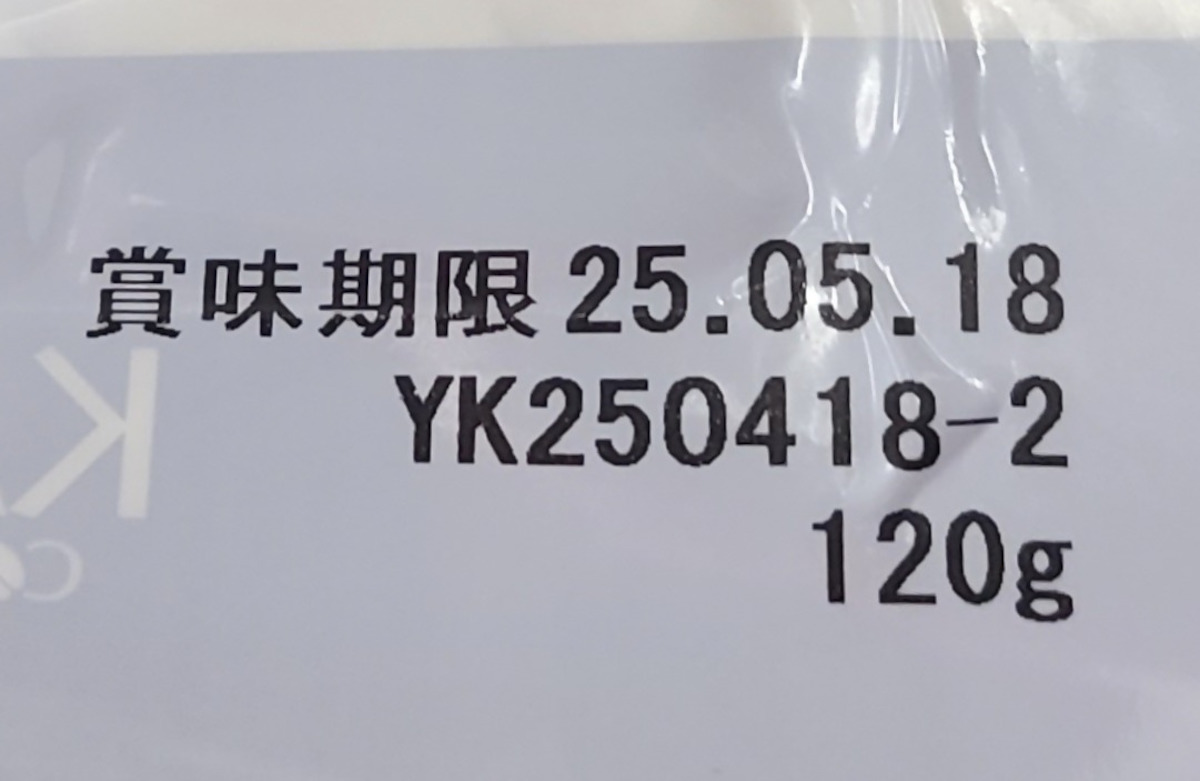 ãã«ã«ã㣠ããçãã åãèœãšãã7äž824åâèªäž»ååãå¿ãããè©«ã³ãã®ç»å3