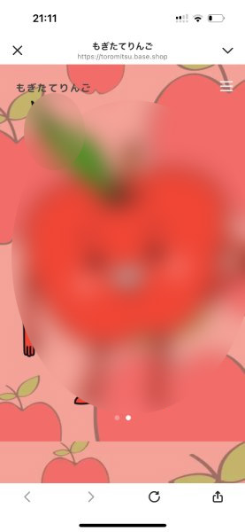 ããšãèç©èªãã¯ã ããããŠãããããž