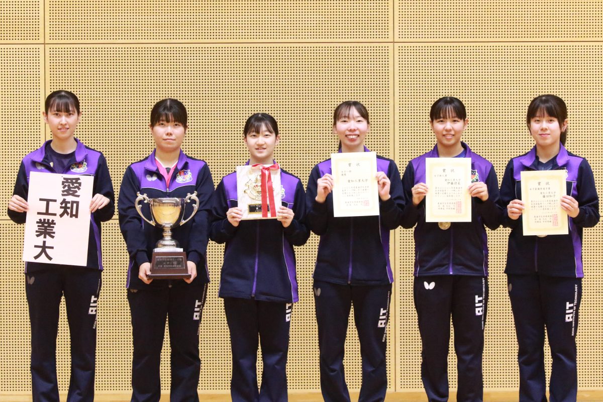 写真:愛知工業大学/提供:東海学生卓球連盟