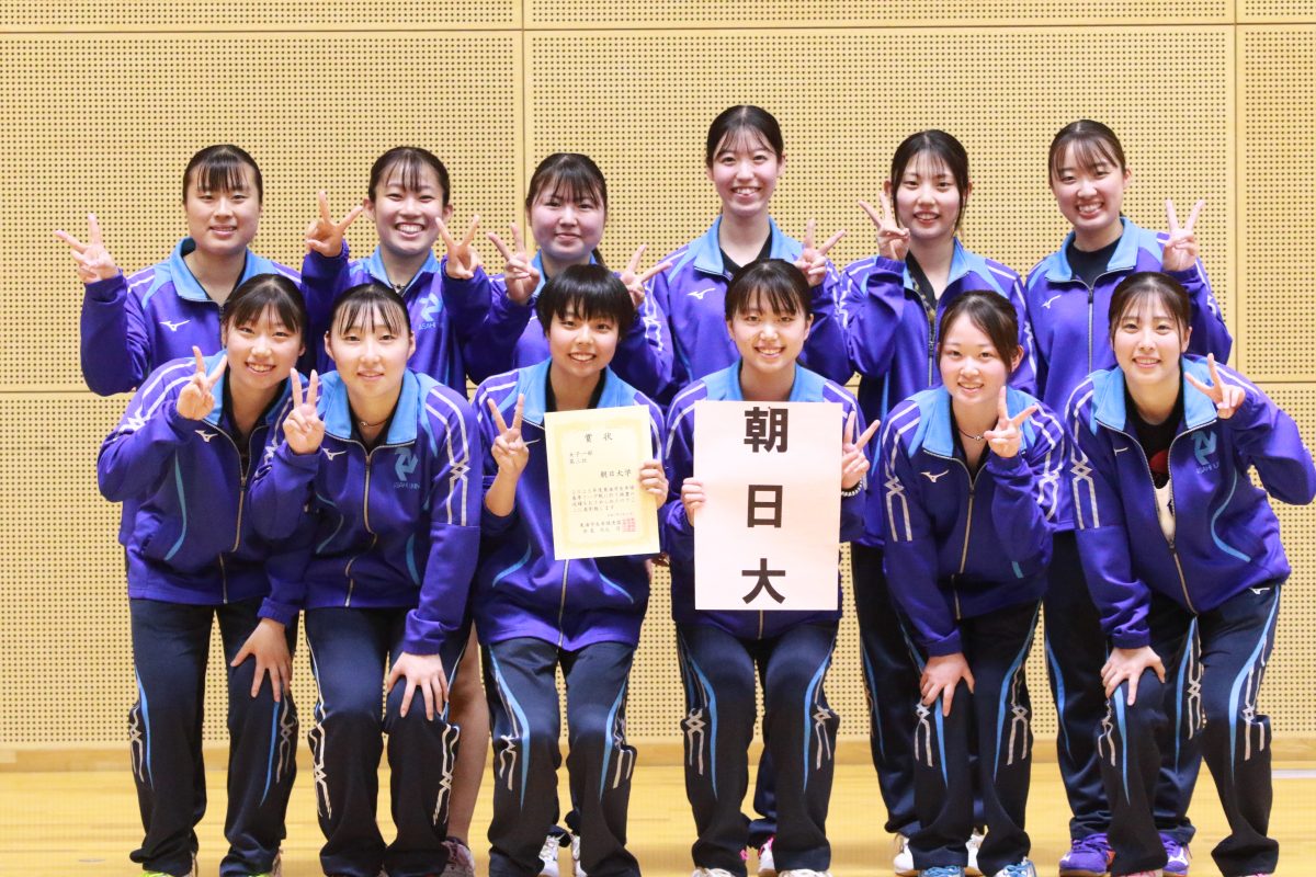 写真:朝日大学/提供:東海学生卓球連盟